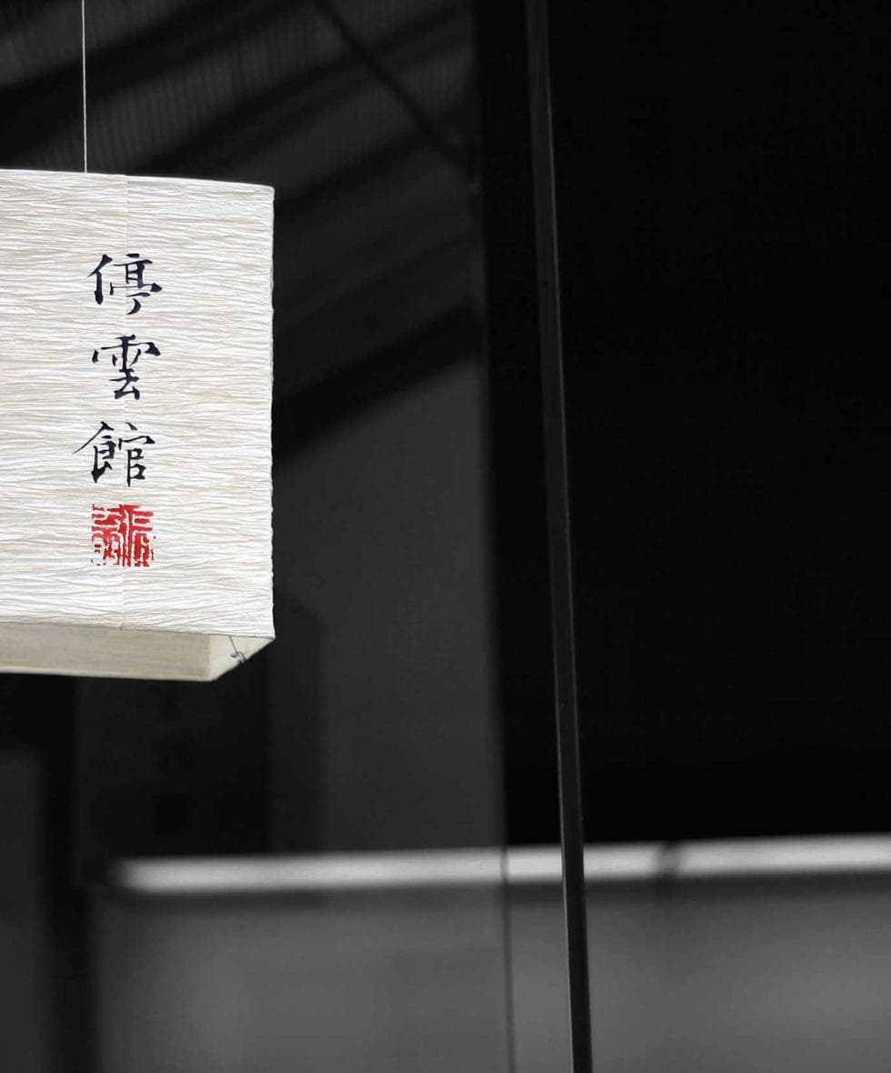 Northern State Medical University campus